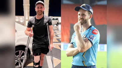 Kane Williamson: అయ్యో కేన్ మామ.. ఐపీఎల్‌కే కాదు.. వరల్డ్ కప్‌కు కూడా దూరం!