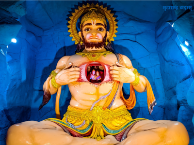 Hanuman Jayanti Wishes: जय बजरंगबली की जय; हनुमान जयंतीला या शुभेच्छा संदेशाचा होईल उपयोग, वाचा आणि पाठवा