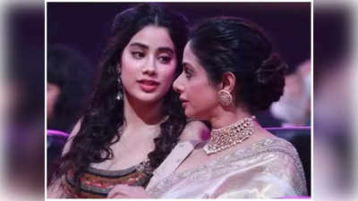 Janhvi Kapoor: ஸ்ரீதேவி பயந்த ஒன்னு நடந்துடுச்சு: நல்ல வேளை அந்த இரண்டும் நடக்கல