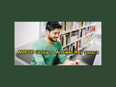 APPSC Group 4 Mains Answer Key 2023 : ఏపీపీఎస్సీ గ్రూప్‌-4 మెయిన్స్‌ ప్రాథమిక కీ విడుదల.. లింక్‌ ఇదే