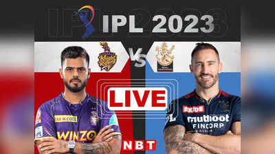 KKR vs RCB Highlights, IPL 2023: RCB को 81 रनों से मिली हार, आईपीएल 2023 में खुला KKR का खाता