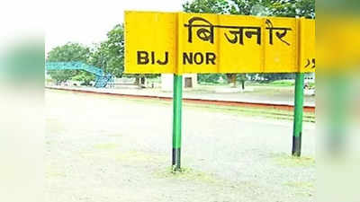 Bijnor में उधारी मांगने गए युवक की हत्या, शव दुकान में छुपाया