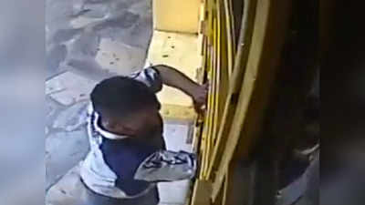 Chor Ka Video: घर में धड़ल्ले से घुस रहा था चोर, तभी हुआ कुछ ऐसा कि दबे पांव भागने पर हो गया मजबूर