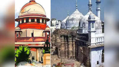 Varanasi: ज्ञानवापी मस्जिद परिसर में रमजान में वजू की इजाजत मांगी गई, सुप्रीम कोर्ट 14 अप्रैल को करेगा सुनवाई