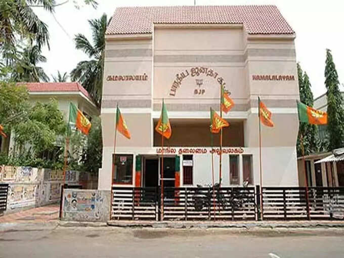 bjp office