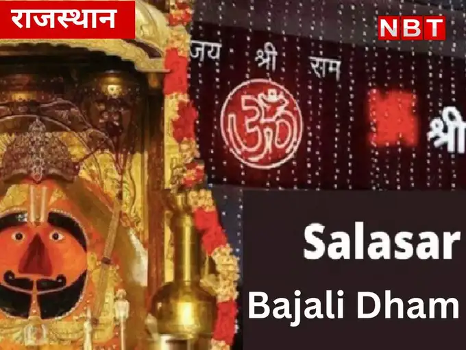​मूर्ति स्थापना हुई 268 साल पहले​