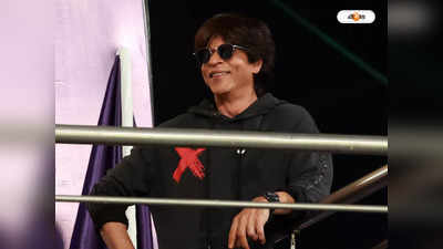 Shah Rukh Khan IPL : ইডেনে ঝুমে যো পাঠান, শাহরুখকে সামনে পেয়ে জ্বলে উঠল KKR