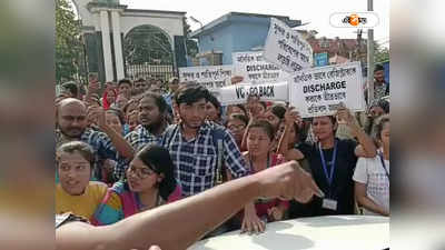 Kazi Nazrul University : উপাচার্যকে ঘিরে ​​থালা বাজিয়ে গো ব্যাক শ্লোগান, চরম বিশৃঙ্খলা কাজী নজরুল বিশ্ববিদ্যালয়ে