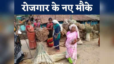 Chhattisgarh में कुटीर उद्योगों से रोजगार बढ़ाने की कवायद, जानें 4 सालों में कितने युवाओं को मिली नौकरी