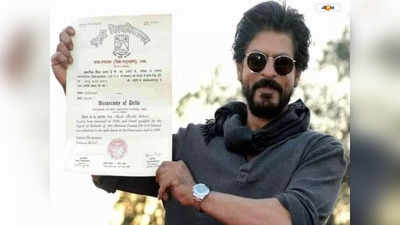 Shahrukh Khan Graduation : স্নাতকের ডিগ্রি হাতে ভাইরাল শাহরুখের ছবি, উঠে এল মোদীর পুরনো প্রসঙ্গ!
