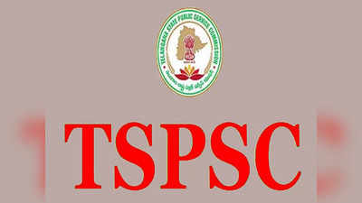 TSPSC: పేపర్ లీక్ కేసులో కీలక పరిణామం.. పోలీసులకు అందిన ఎఫ్‌ఎస్‌ఎల్ రిపోర్ట్