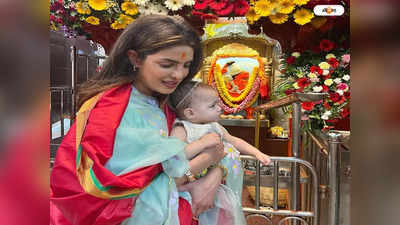 Priyanka Chopra : মেয়েকে নিয়ে সিদ্ধিবিনায়ক মন্দিরে প্রিয়াঙ্কা,  প্রথা ভেঙে তারকার ছবি তোলায় চটে লাল নেটপাড়া