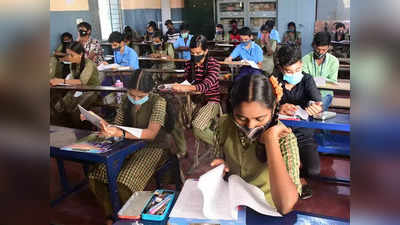 UP Education: संस्कृत शिक्षा बोर्ड में अब कॉमर्स की पढ़ाई नहीं, सिलेबस से हटाने की तैयारी, क्यों हुआ ये फैसला