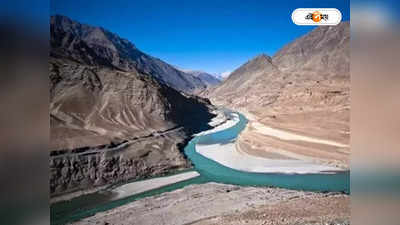Indus Water Treaty : সিন্ধু জল চুক্তি সংশোধন নোটিশের জবাব পাকিস্তানের, কী বলল ইসলামাবাদ?
