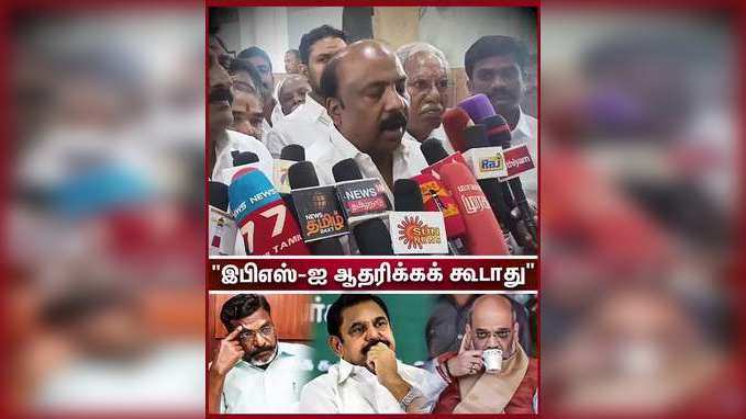 நாங்க சும்மா விடமாட்டோம் மருது அழகுராஜ் எச்சரிக்கை!