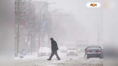 Snow Storm In Canada : ভয়াবহ তুষারঝড়ে বিপর্যস্ত কানাডা! মৃত্যু ২, বিদ্যুৎহীন একাধিক এলাকা
