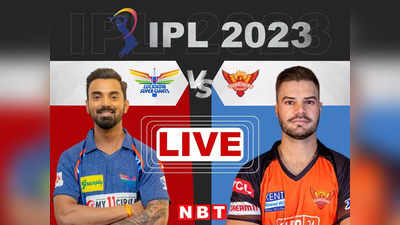 LSG vs SRH, IPL 2023 Highlights: लखनऊ ने सनराइजर्स को 5 विकेट से हराया, जानें मैच में क्या-क्या हुआ