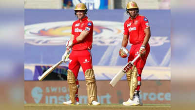 IPL 2023: पंजाब किंग्स के लिए खुशखबरी, इस तारीख को टीम से जुड़ेगा 117 मीटर लंबा छक्का मारने वाला खिलाड़ी