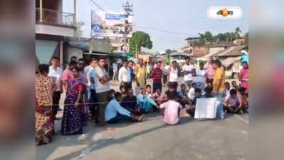 Duare Sarkar 2023 : দুয়ারে সরকার শিবিরে ভাঙচুরের অভিযোগ BJP-র বিরুদ্ধে, প্রতিবাদে পথ অবরোধ তুফানগঞ্জে
