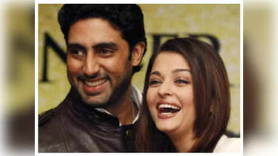 Abhishek-Aishwarya: ಅಭಿಷೇಕ್ ಬಚ್ಚನ್ - ಐಶ್ವರ್ಯಾ ರೈ ದಾಂಪತ್ಯದಲ್ಲಿ ಬಿರುಕು? ಇದು ಸತ್ಯವೇ?