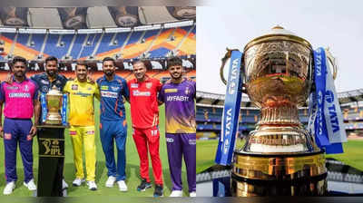Today IPL Match 2023: आईपीएल रचेगा इतिहास, आज खेला जाएगा लीग का 1000वां मैच,जानें किन दो टीमों में होगा घमासान?