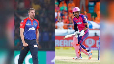 IPL 2023: RR vs DC ಸಂಭಾವ್ಯ ಪ್ಲೇಯಿಂಗ್ XI, ಪಿಚ್‌ ರಿಪೋರ್ಟ್, ಮುಖಾಮುಖಿ ದಾಖಲೆ!