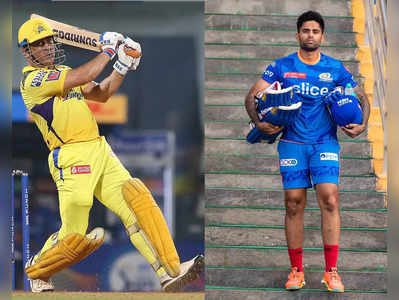 IPL 2023: MI vs CSK ಸಂಭಾವ್ಯ ಪ್ಲೇಯಿಂಗ್ XI, ಪಿಚ್‌ ರಿಪೋರ್ಟ್, ಮುಖಾಮುಖಿ ದಾಖಲೆ!