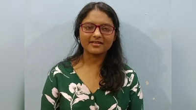 PCS Result: प्रफेसर मां की बेटी बनी अफसर, UPPSC की परीक्षा में मिली तीसरी रैंक, 12वीं में जिला टॉपर भी रहीं थी नम्रता सिंह
