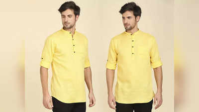 Short Kurta Designs: जींस के साथ इन कुर्ता को करें टीमअप, दिखेंगे ज्यादा हैंडसम, स्मार्ट और डैशिंग