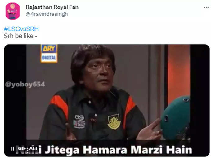 SRH फैंस- नहीं जीतेंगी हमारी मर्जी