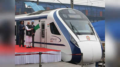 आज से आपके शहर में पहुंचेगी दो वंदे भारत ट्रेन, इन तीन राज्यों को मिलेगा फायदा, बस इतना रहेगा किराया