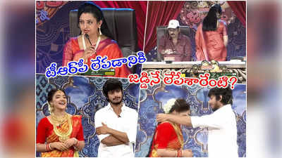 Jabardasth: జబర్దస్త్‌లో కొత్త డ్రామా.. సీటులో నుంచి లేచి వెళ్లిపోయిన ఇంద్రజ!