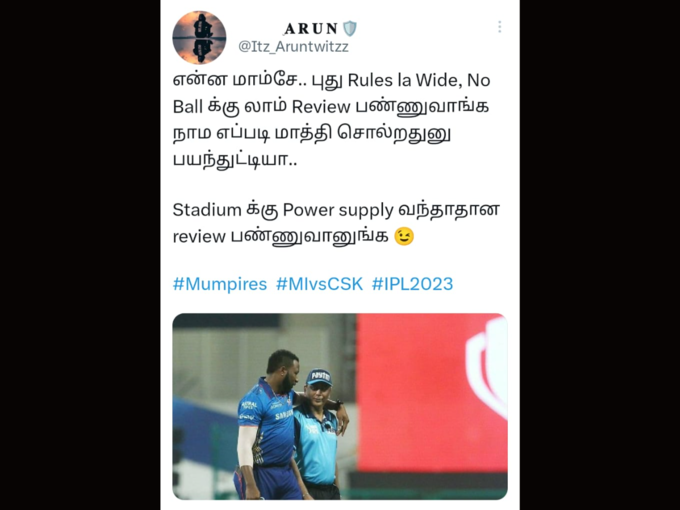 என்ன மாம்சே..