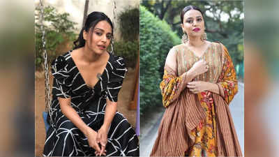 Swara Bhaskar Birthday : ফুচকা চাট থেকে কুলফি টপাটপ পুড়লেন মুখে, কতটা খাদ্যরসিক স্বরা জানেন কি?