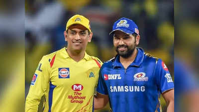 CSK vs MI : ধোনির মস্তিষ্ক বনাম রোহিতের শক্তি, IPL এল ক্লাসিকোয় জিতবে কে?