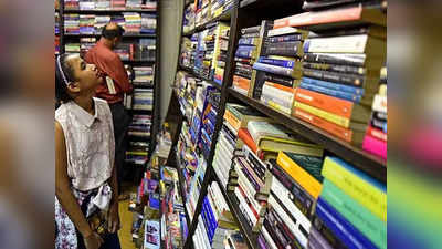 निजी प्रकाशकों की किताबें 40-50 फीसदी हुईं महंगी, NCERT Book के नहीं बढ़े दाम