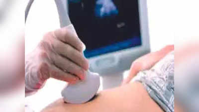 Noida में निजी केंद्रों पर गर्भवतियों का फ्री में होगा अल्ट्रासाउंड, नहीं किया तो होगी कार्रवाई