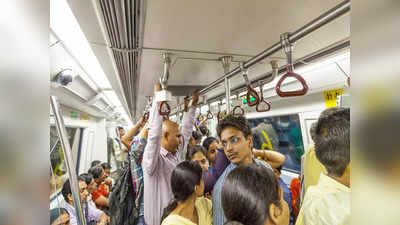 जानते हैं Delhi Metro में किस या लड़ाई करना कितना भारी पड़ सकता है? जुर्माना लेकर बाहर भी निकाले जा सकते हैं