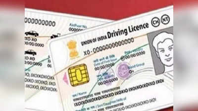 Russia Ukraine War की वजह से यूपी में नहीं मिल पा रहे Driving license, जानिए पूरा माजरा