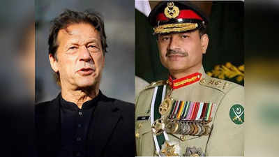 Pakistan Army Imran: पाकिस्‍तान में जल्‍द चुनाव के आसार खत्‍म! आर्मी चीफ- शहबाज ने चली बड़ी चाल, क्‍या करेंगे इमरान खान?