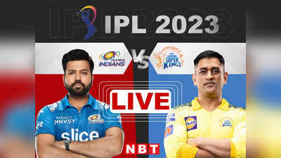 MI vs CSK IPL 2023 12th Match Highlights: एल क्लासिको में सीएसके ने मारी बाजी, मुंबई को 7 विकेट से रौंदा
