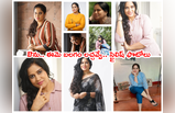 Balagam Roopa Lakshmi: స్టైలిష్ లుక్‌లో ‘బలగం’ రూపలక్ష్మి.. బాప్ రే లచ్చవ్వా అనిపించే ఫొటోలు