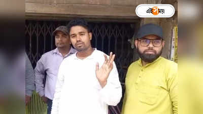 BJP West Bengal : বিজেপি নেতার উপর চাকু নিয়ে হামলা! অভিযুক্ত তৃণমূল