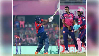 Rajasthan Royals: మూడో మ్యాచ్‌లోనూ ఓడిన ఢిల్లీ.. రాజస్థాన్ ఆల్‌రౌండ్ షో