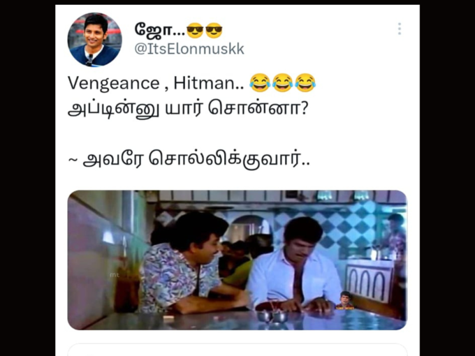 நீங்க ரோஹித்த எதும் சொல்லலையே?