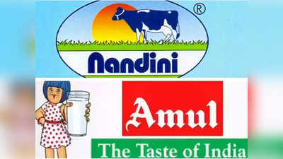Nandini Milk: ಕೆಎಂಎಫ್‌ ವಿಲೀನಕ್ಕೆ ಹುನ್ನಾರ, ಅಮುಲ್ ವಿರುದ್ಧ ಕನ್ನಡಿಗರ ಆಕ್ರೋಶ