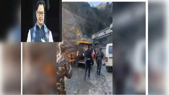 Kiran Rijiju: కశ్మీర్‌లో కేంద్ర న్యాయ మంత్రి కారును ఢీకొట్టిన ట్రక్కు.. కిరణ్ రిజిజుకి త్రుటిలో తప్పిన ప్రమాదం 