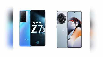 iQOO Z7 5G vs OnePlus Nord CE 3 Lite 5G: जानें क्या है अंतर