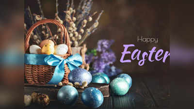 Happy Easter Sunday 2023: आज ईस्टर संडे, इसलिए मनाया जाता है ईस्टर, दिए जाते हैं अंडे उपहार