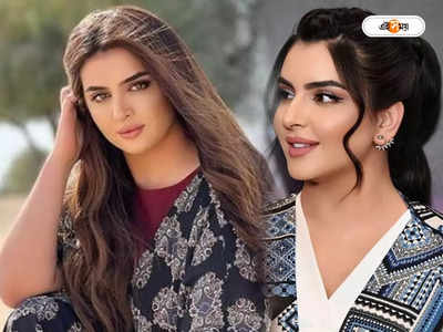 Dubai Princess Mahra : পাত্র কোটি কোটি টাকার মালিক, কাকে বিয়ে করলেন দুবাইয়ের রাজকুমারী?